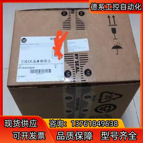 AB罗克韦尔2711P-B7C22D9P