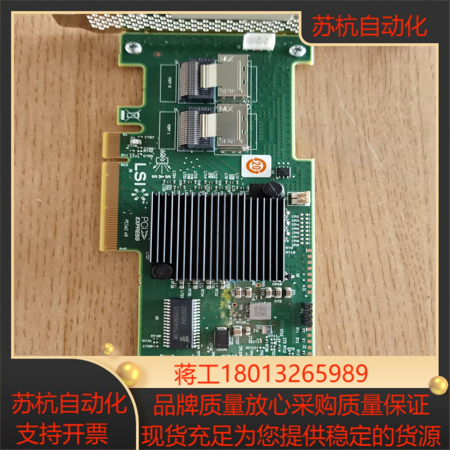 全新9211-8i支持直通卡