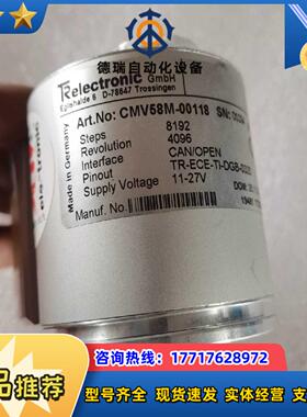 编码器TR帝尔编码器 CMV58M-00118 拍前询价议价