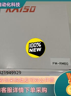 现货台湾开硕kaiso传感器KPW-T02 KPW-T03 FM