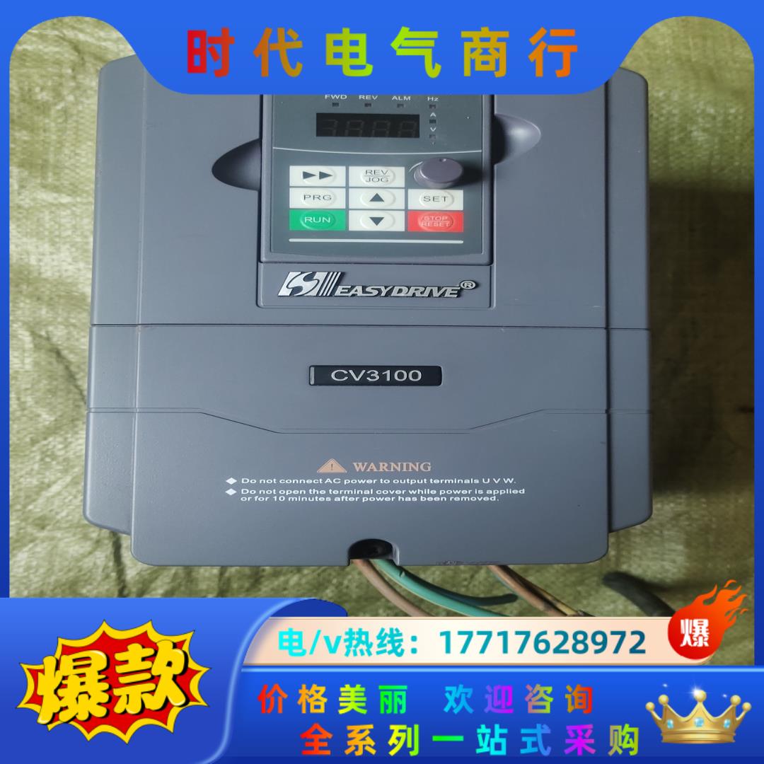 易驱变频器型号是CV3100-4T0055M/4T007