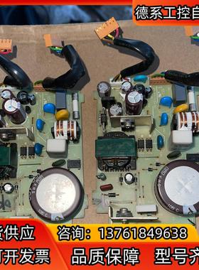 2P-P1-11549D 电源板  整机拆下 发出前可