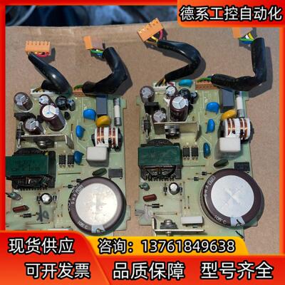 2P-P1-11549D 电源板  整机拆下 发出前可