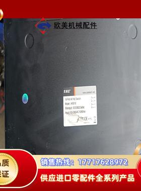 丰润达AI6016交换机，16口POE供电交换机，功能正常，议价