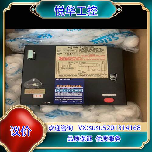 原装寺琦开关电操驱动 XMC9 220V全新现货议