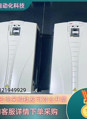 现货ABB变频器55KW ACS510-01-125A-4 AC