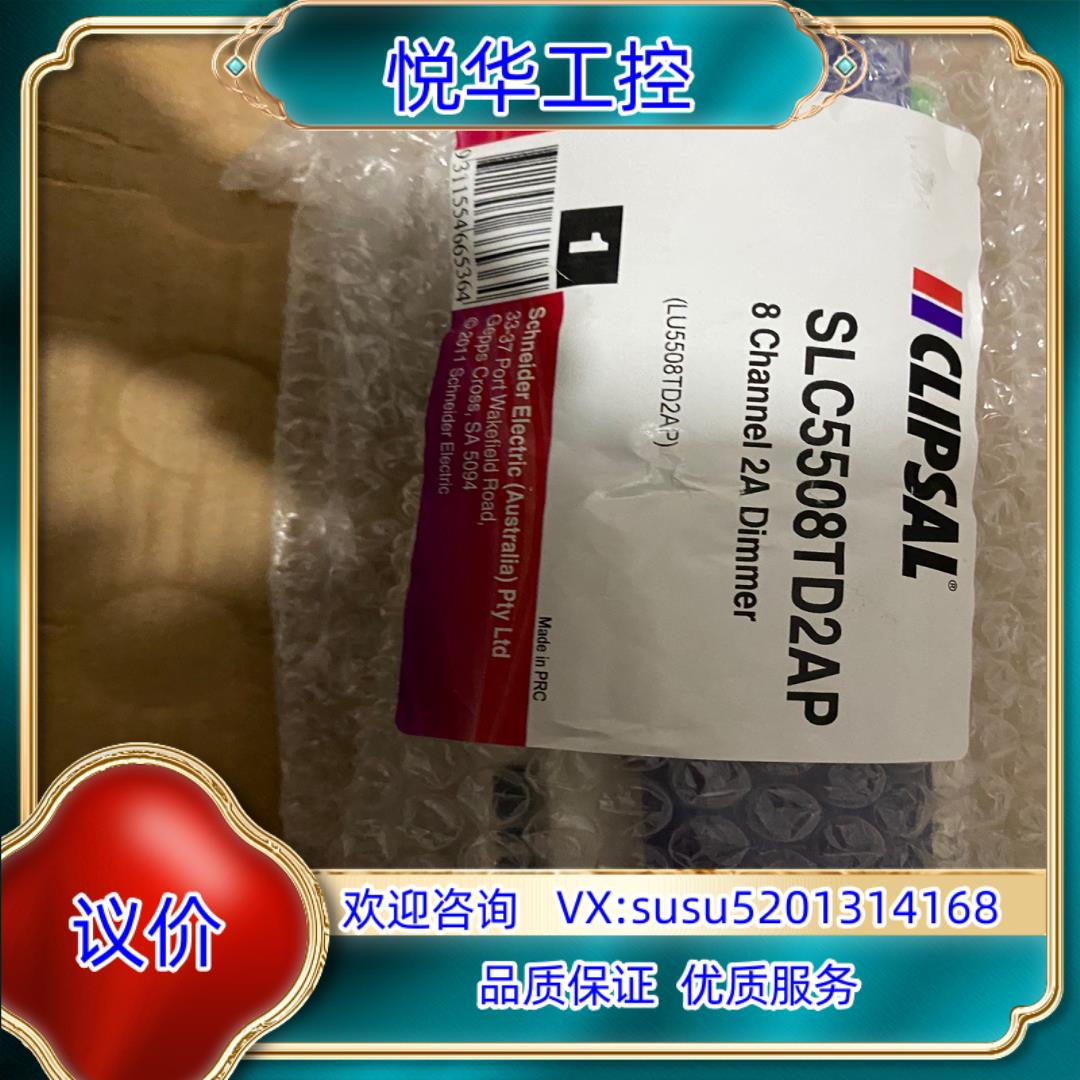 奇胜SLC5508TD2AP全新无外装要的议价议价