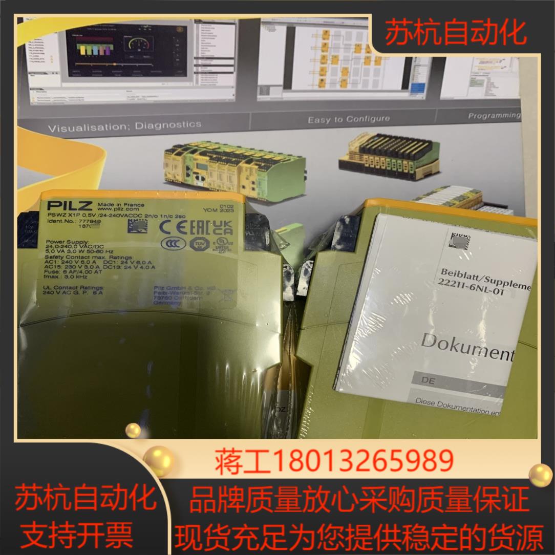 PILZ皮尔磁继电器777949，777949全新现货，需要议价