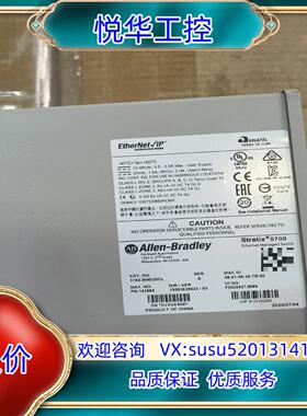 原装1783-BMS20CL 成色新议价议