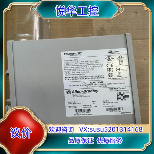 原装1783-BMS20CL 成色新议价议