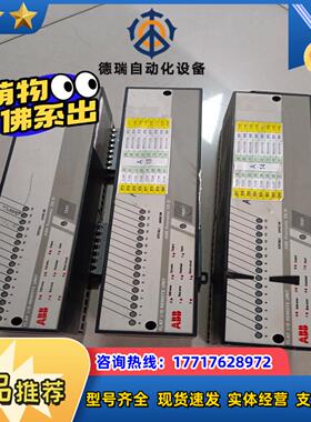 ABB procontic cs 31  FLAT I/0