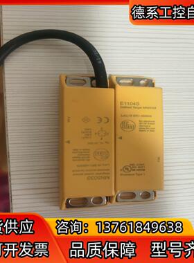 IFM安全门开关：MN503S E110-4S