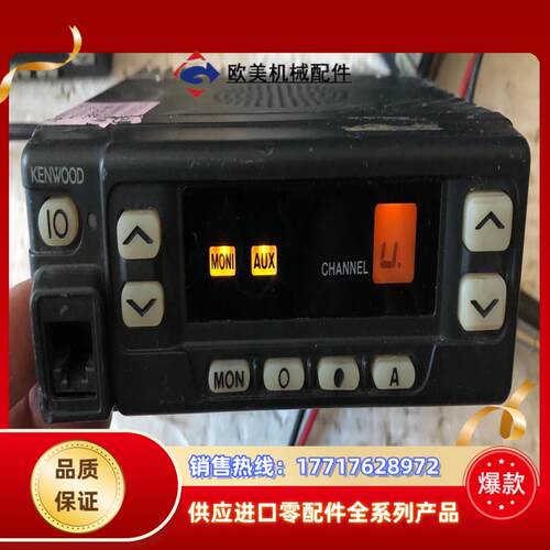 健伍车载电台 TK-868G四个议价