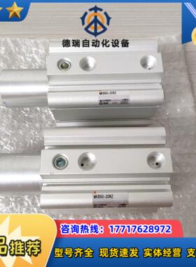 SMC气缸MKB50-20RZ议价