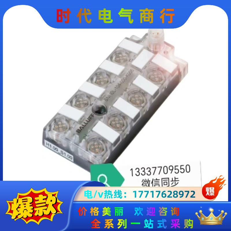 BNI0005(BNI IOL-102-000-K006)议价