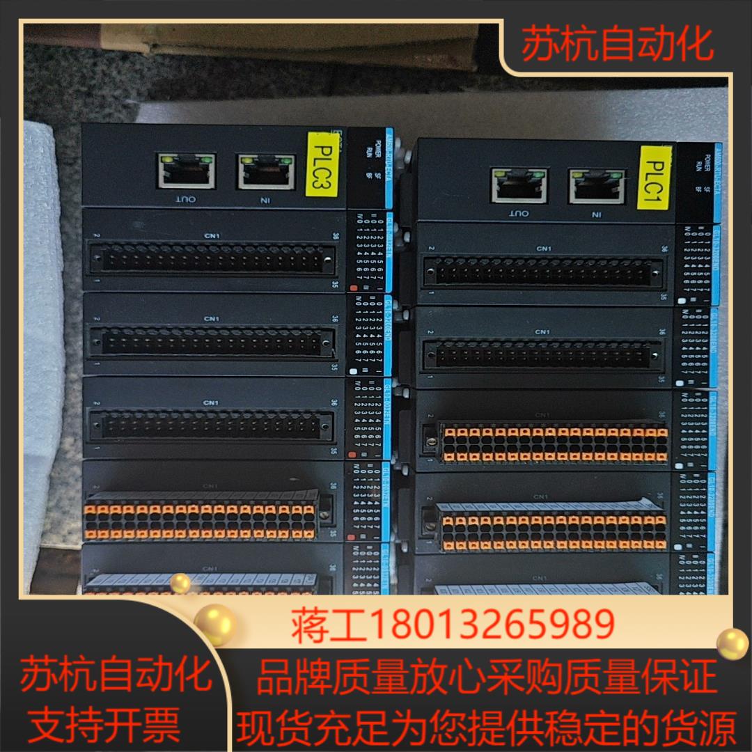 汇川PLC模块GL10-3200END六个