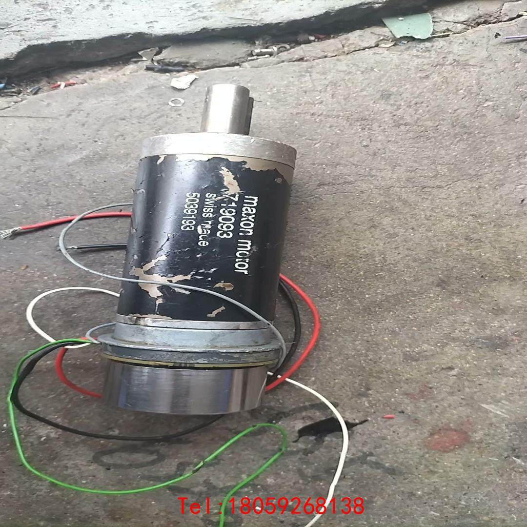 【非标价】maxon无刷EC45大扭矩无刷电机719093包好,3C数码配件,其它配件,淘宝优惠券,粉丝福利购,淘宝优惠卷