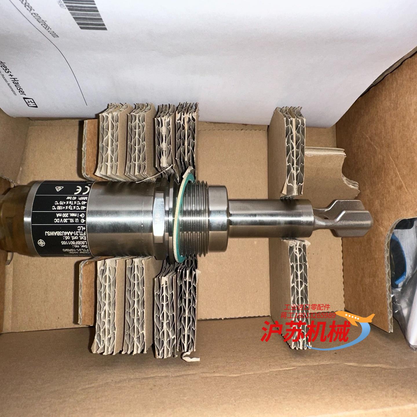 EH恩德斯豪FTL31-AA4U3BAWSJ | FTL3