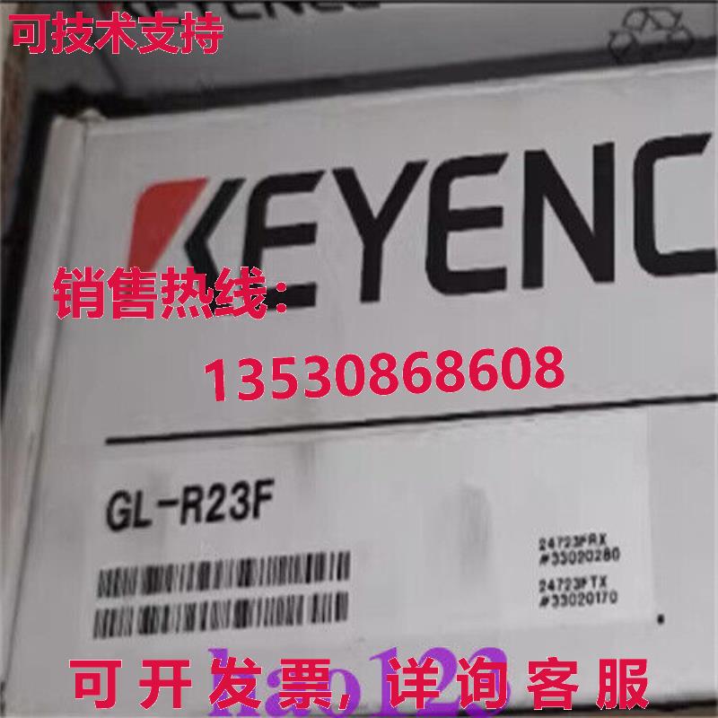 原装供应GL-R23F GL-R23F Keyence 格栅