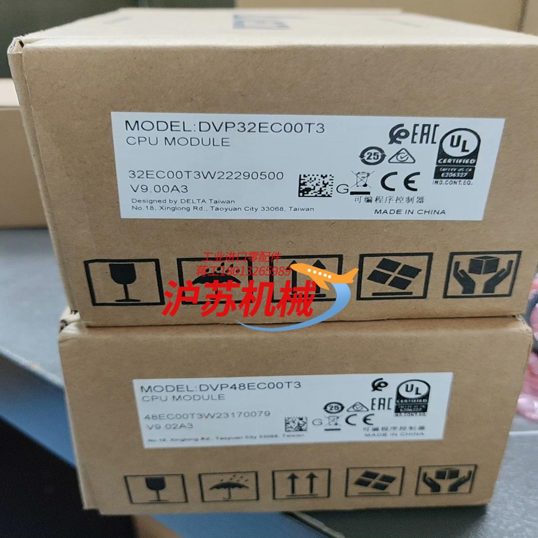 全新台达PLCDVP32EC00T3有1个盒子是DVP4