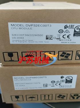 全新台达PLCDVP32EC00T3有1个盒子是DVP4