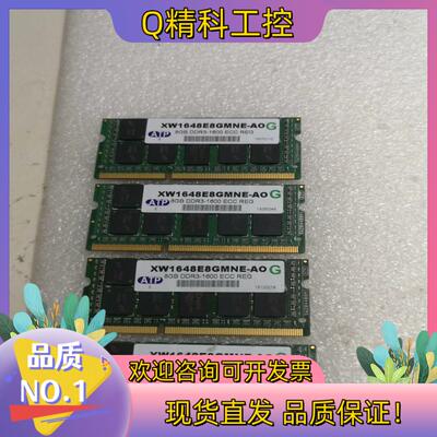 现货ATP 8GB DDR3-1600 ECC REG 服务器内