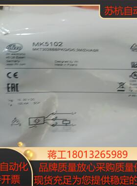 易福门mk5102磁性开关130个