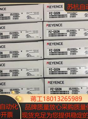 全新基恩士原装PZ-G52N对射光电传感器新装几