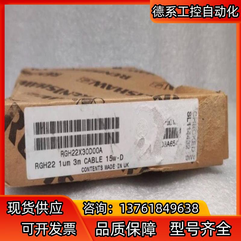 RENISHAW雷尼绍 RGH22X30D00A 光栅尺读头