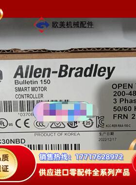 #罗克韦尔150-C30NBD 现货1个议价