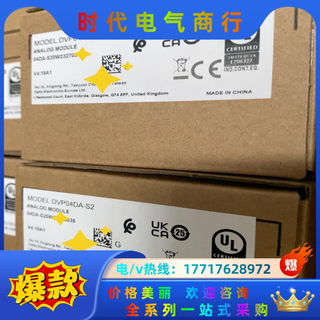 VFD04DA-S2，抵制盗图。议价