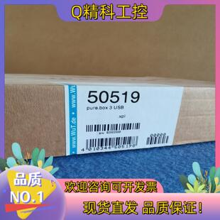 现货Wiesemann & Theis GmbH 通讯模块505