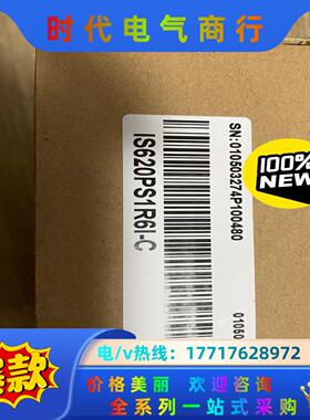 IS620PS1R6I-C，全新，！议价