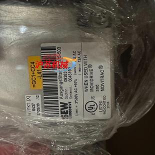 德国SEW滤波器HF075 现货供应 503全新正品