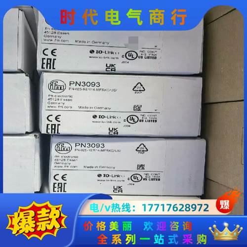 易福门全新原装正品，压力变送器，PA9020，现货，需要的私议价