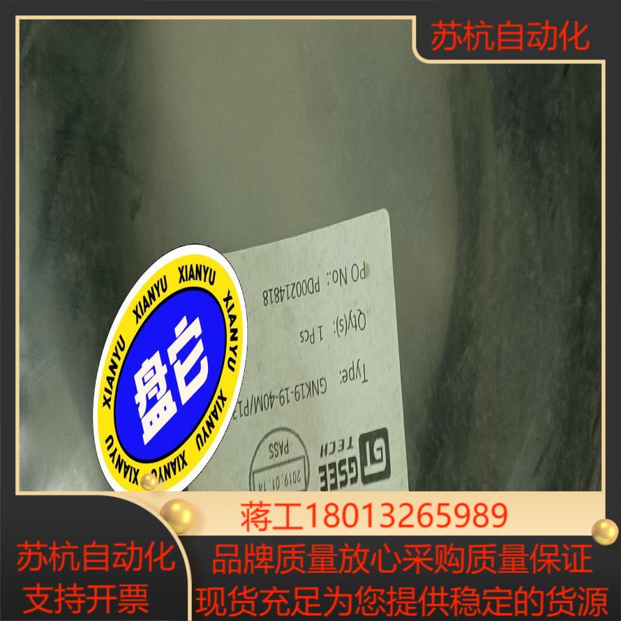 各种GSEE线缆30米不等，需要的联络沟通13-19芯，M1