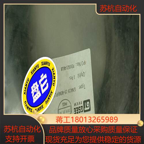 各种GSEE线缆30米不等，需要的联络沟通13-19芯，M1