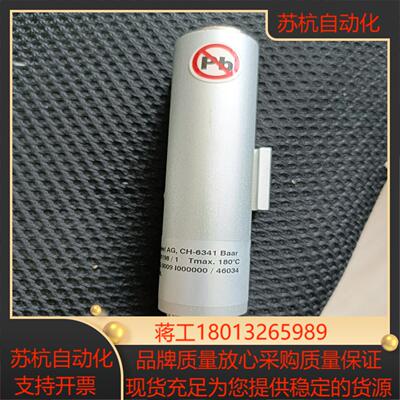 HEINRICH KUBLER AG CH-6341  开关