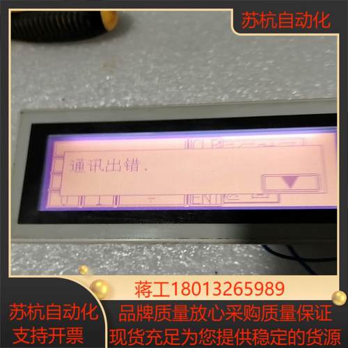 F930GOT－BWD-C功能正常，实物议价。议价