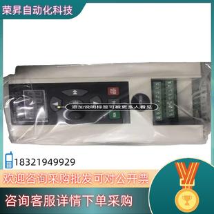 现货变频调速器南方华安B1000 2200W
