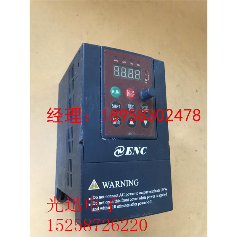拆机易能变频器EDS800-2S0007N 0.75KW 200V 220V包好实物
