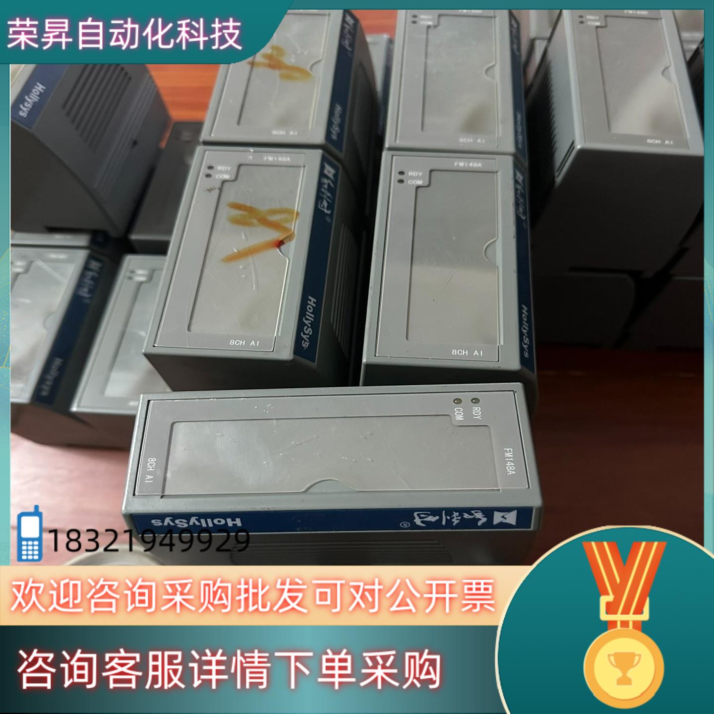 现货FM148CFM148R无划痕只是有灰尘