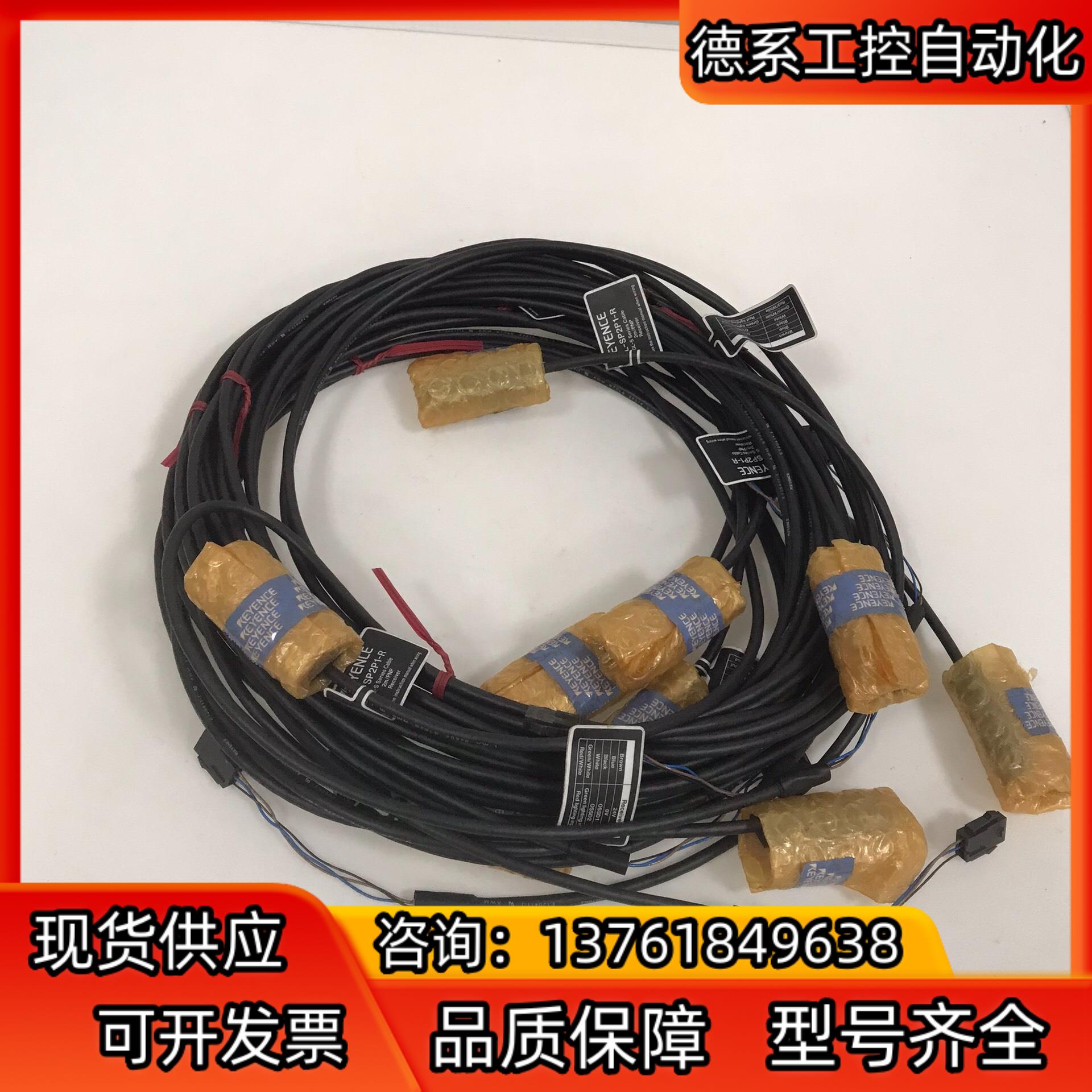 GL-SP2P1 基恩士KEYENCE传感器