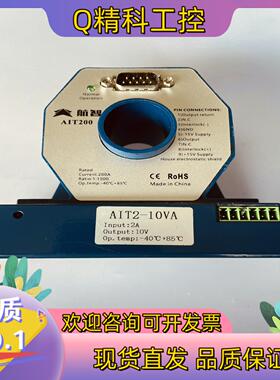 现货航智磁通门电流传感器AIT高精度交直流探头