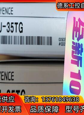 基恩士FU-35TG  基恩士KEYENCE光纤传感器  全