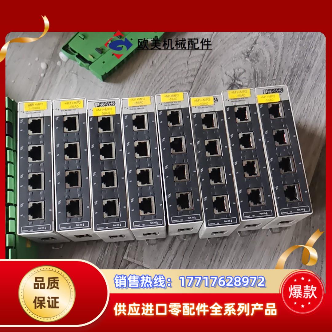 菲尼克斯 FL SWITCH SFN 5TX 交换机，289议价