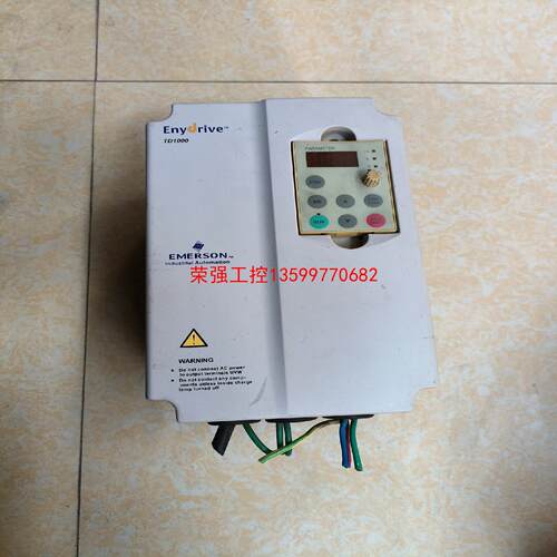 【荣强工控】TD1000-4T0055P 爱默生变频器5.5KW功能包好