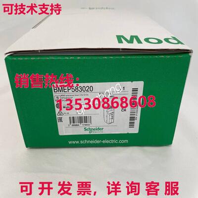 原装供应BMEP583020 单处理器 13MB