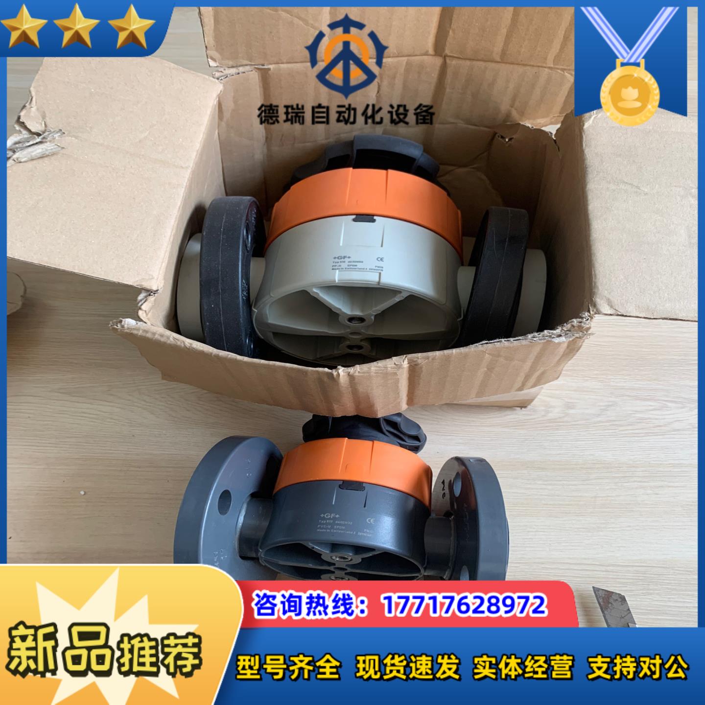 +GF+隔膜阀TYP515 D63DN50 PP-H EPD议价