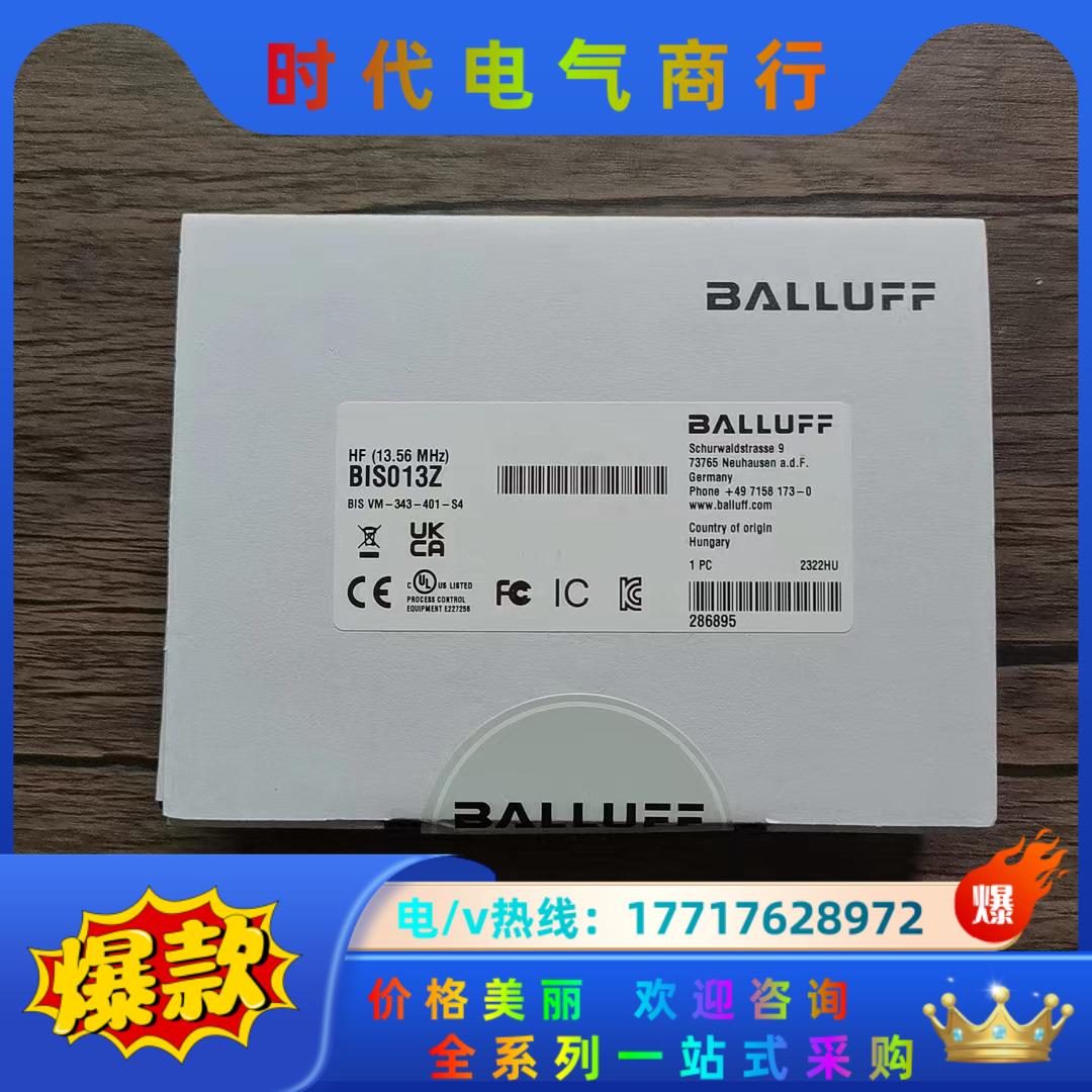 全新原装封 巴鲁夫 BIS013Z 传感器 BIS VM议价